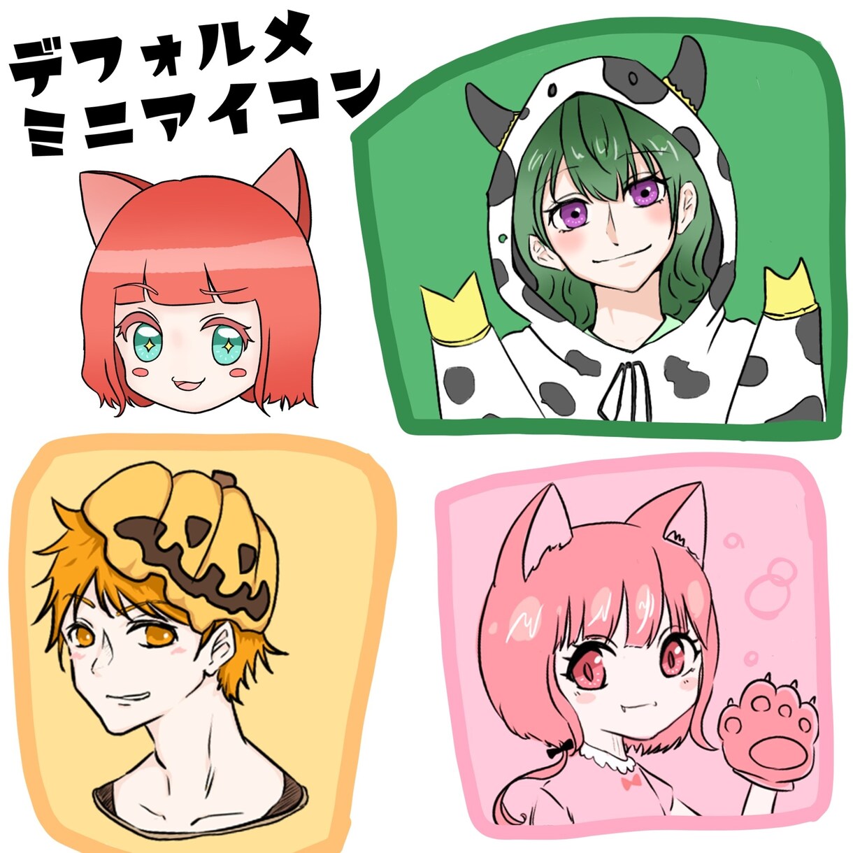 イラストアイコンを描きます SNSなどで使用できるイラストです。 イメージ4