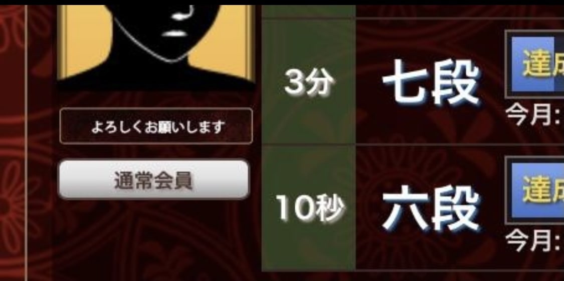 将棋の勉強法や上達の悩みを電話でお聞きします 独学で伸びない原因を電話で一緒に整理します イメージ2