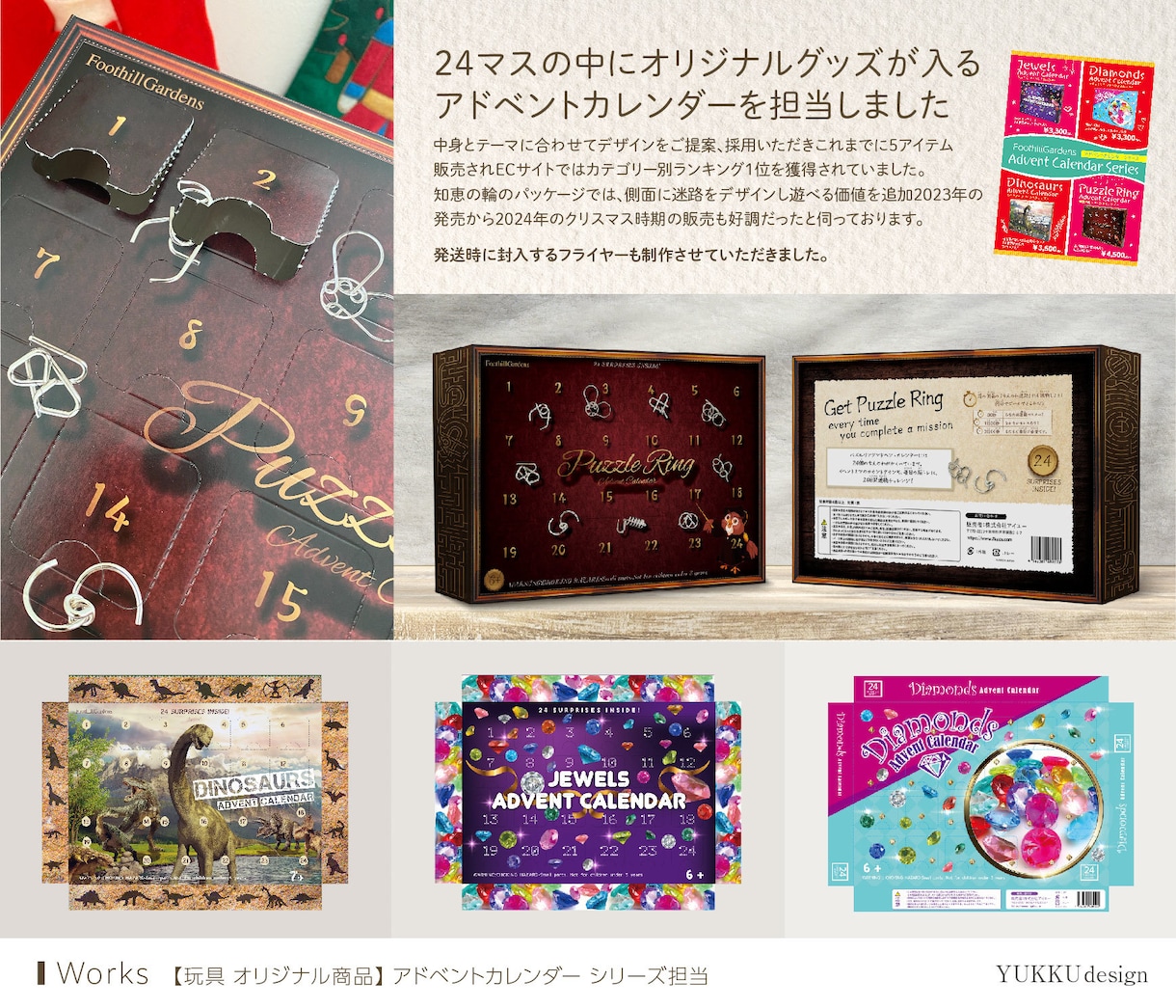 パッケージで商品の魅力がUPするデザインを作ります ラベル、ノベルティも商品開発部出身の印刷に詳しいプロにお任せ イメージ5