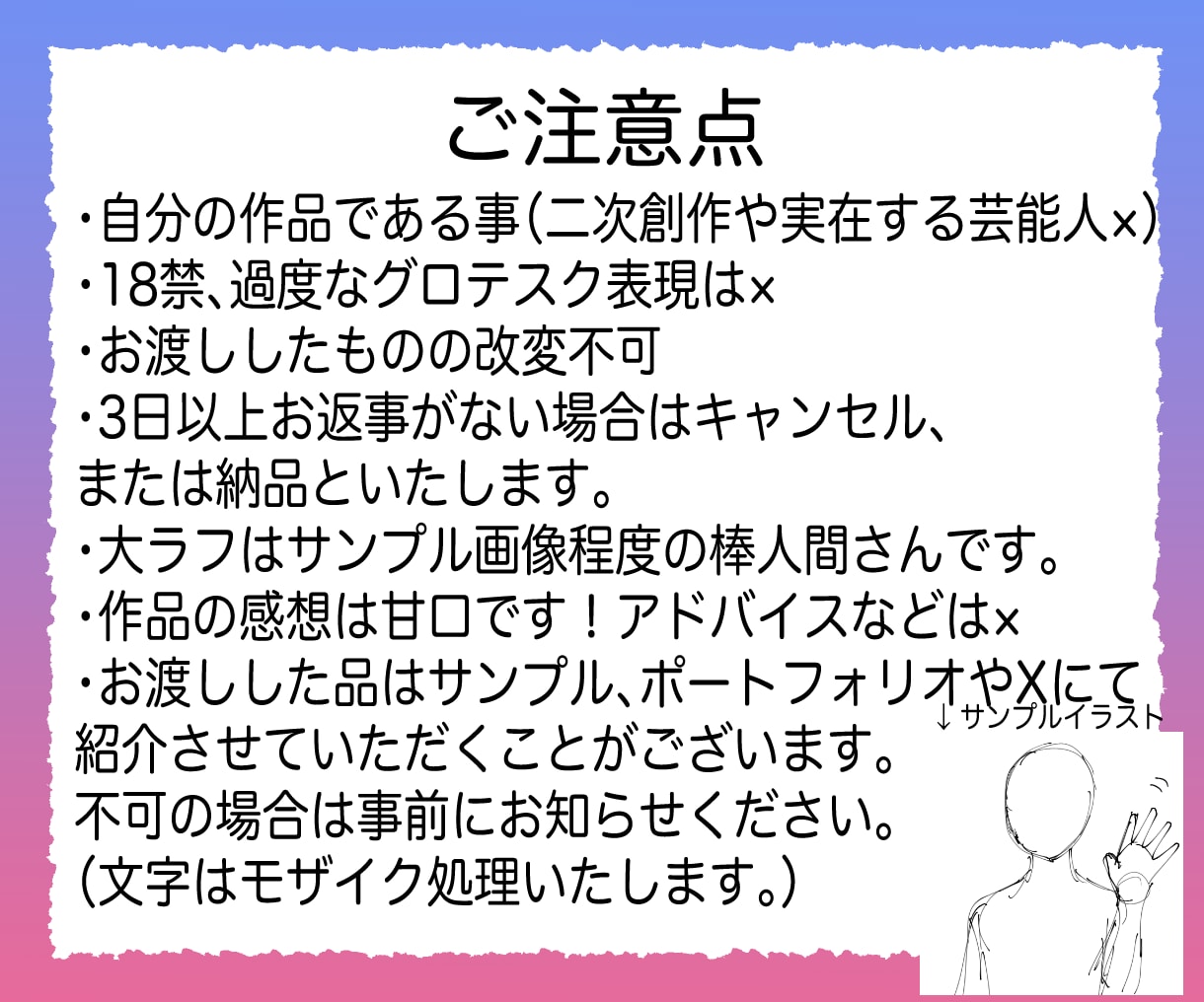貴方の一次創作作品（小説等）のファンアート描きます 【2名様限定価格】web小説挿絵キャラ紹介、SNSの宣伝に♪ イメージ8