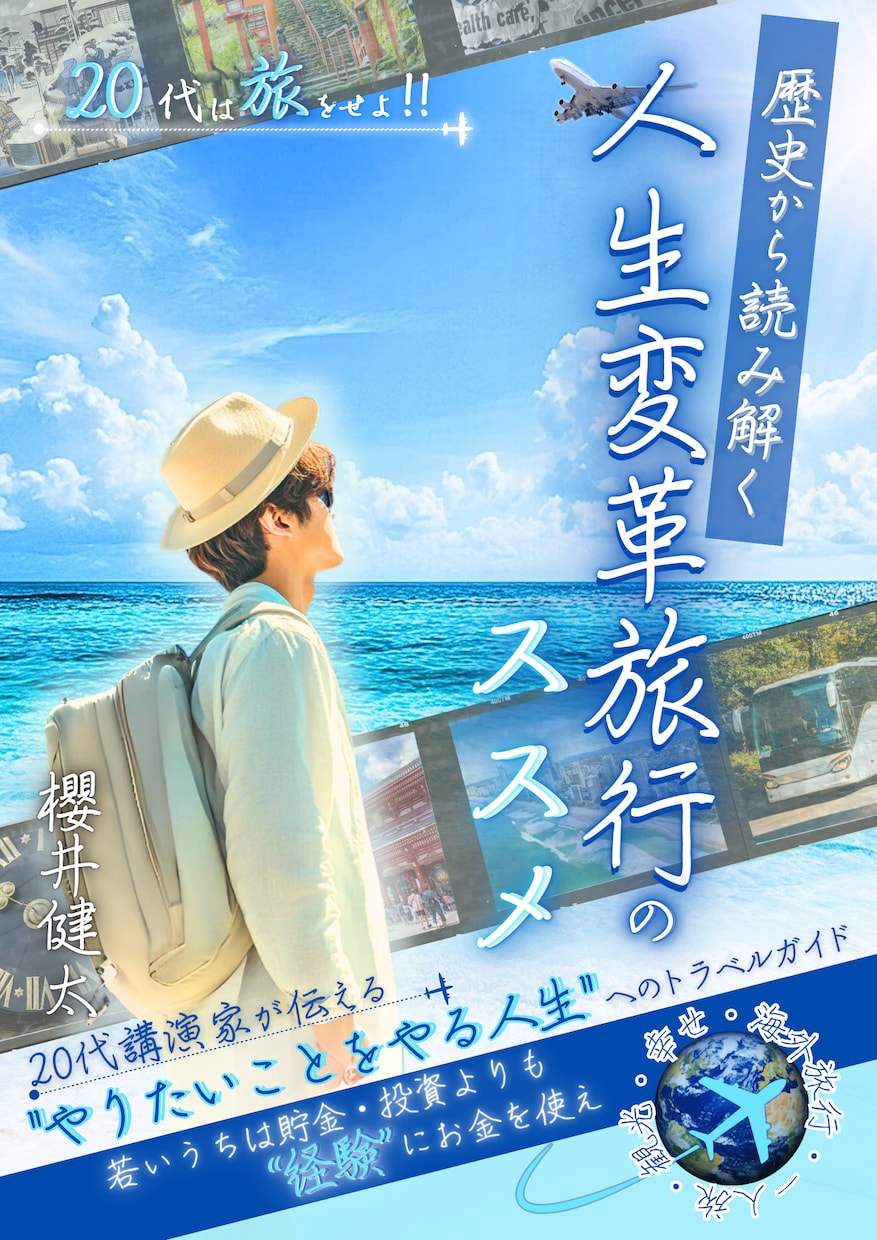 ついクリックしたくなる書籍表紙のデザインをします あなたの大切な書籍が輝く表紙をデザインします。 イメージ4