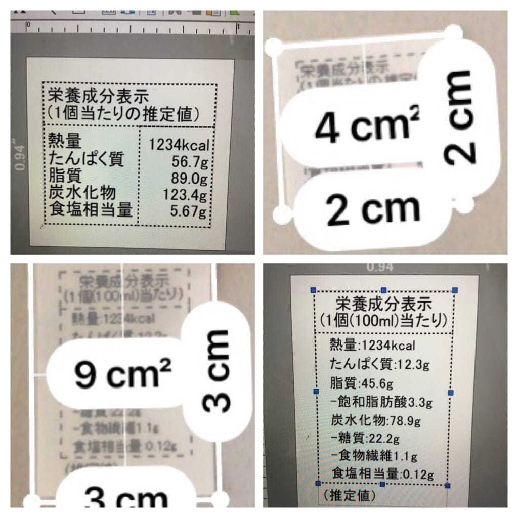 ご希望のレシピ・食事写真を栄養価計算します 写真の場合はおおよその分量を検討して計算！※商用の方は要相談 イメージ5