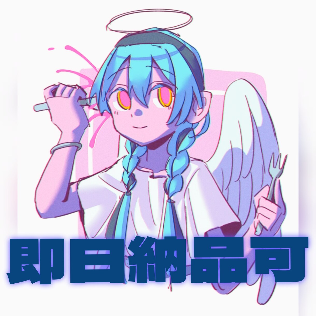 即日納品可！あなただけのSNSのアイコン描きます 先着10名限定の大特価！！！心を込めて描きます！ イメージ1