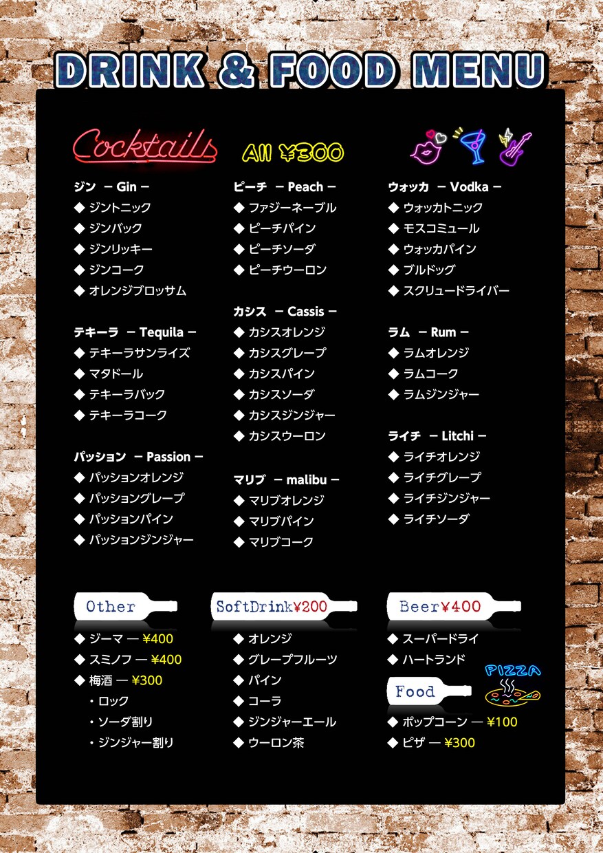 【オリジナルチラシ作成】オファー多数!高品質!満足いくまで修正可能☆ イメージ3