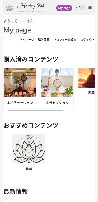 会員機能や販売導線付きの中規模サイトを制作します 便利で実用的な機能付きサイト(会員登録/CPT/予約機能) イメージ2