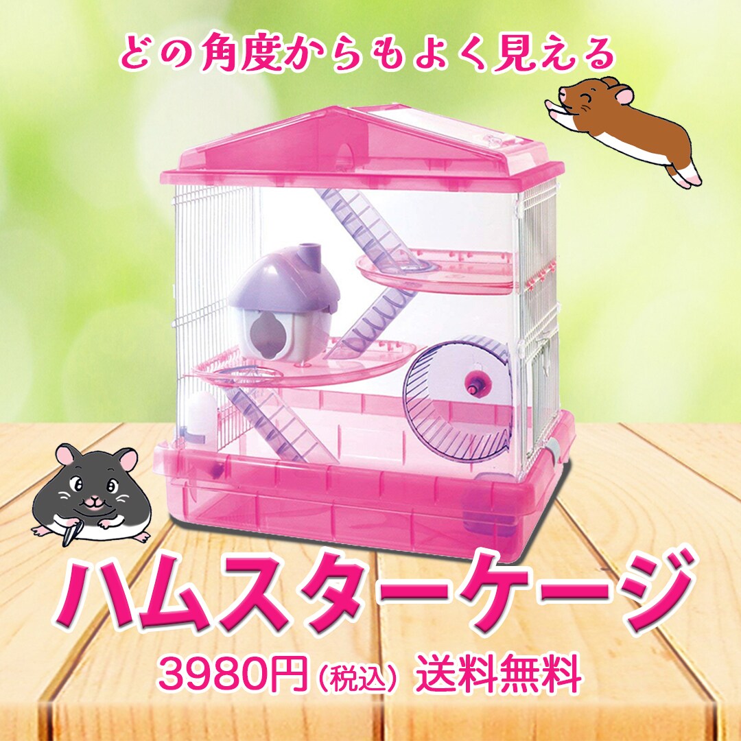 アイキャッチ効果の高いバナーやイラスト承ります 修正3回まで追加料金なし！女性ターゲット得意です イメージ8