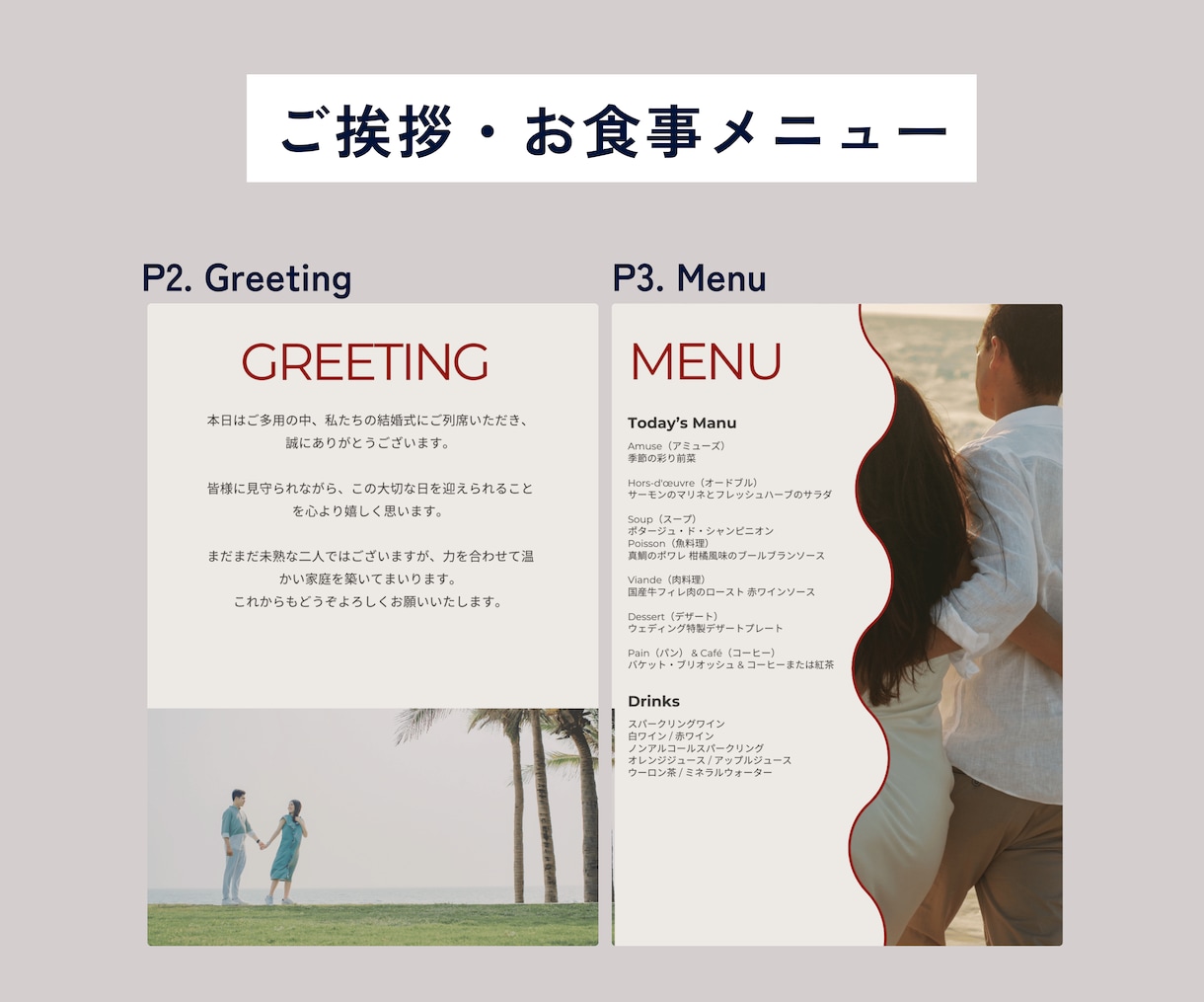 オリジナリティあふれるプロフィールブック作れます あなたのセンスでオリジナルに!自己紹介や2人の成長ページも◎ イメージ5