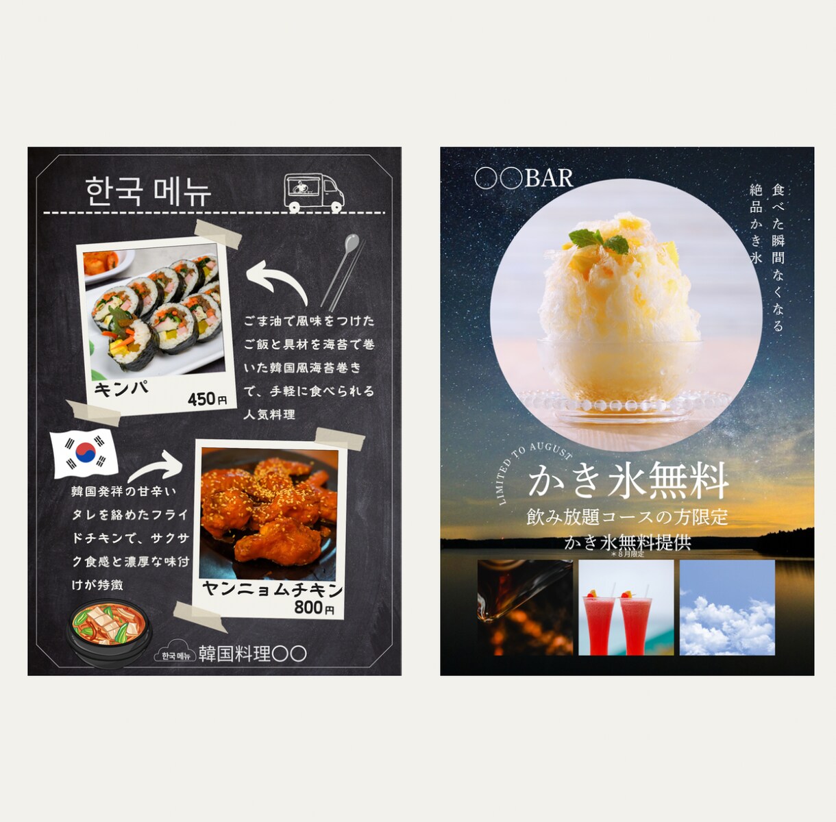 初回限定特典➕1枚チラシをプレゼントします 修正回数は無料で何回でも受け付けてます！ イメージ4