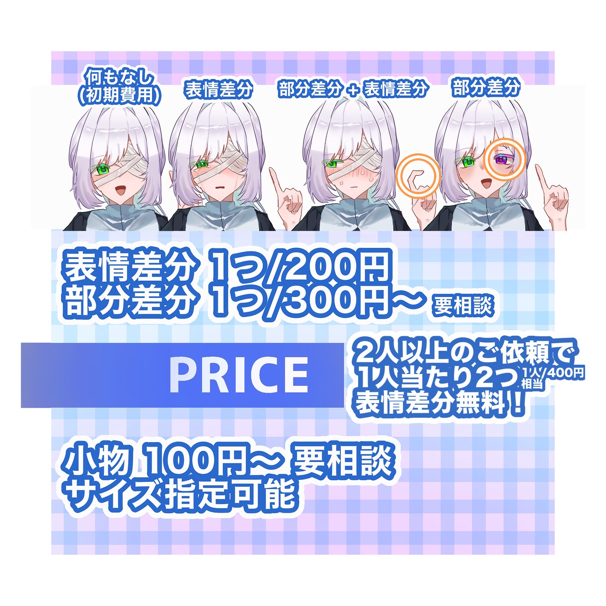 TRPGやVtuberの立ち絵描きます 綺麗で可愛いイラスト作成いたします！ イメージ3