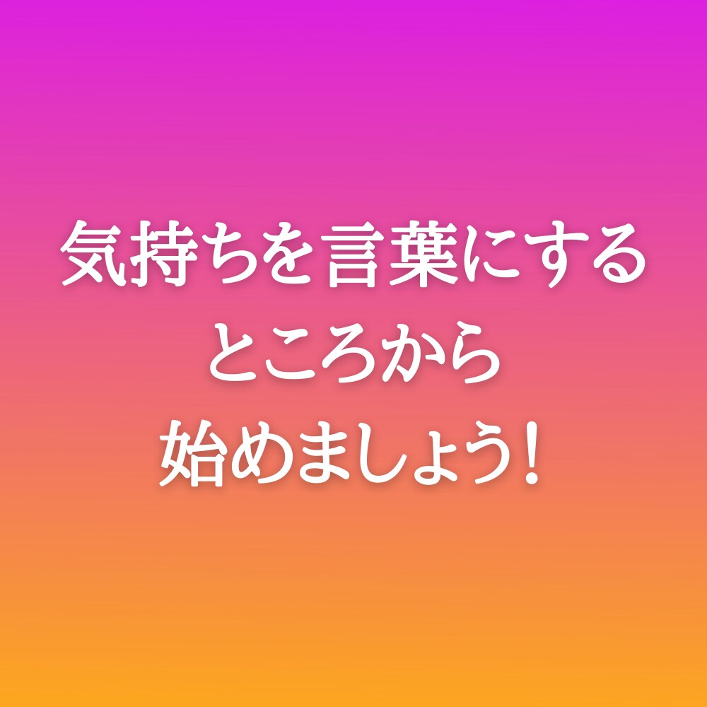 お試し【1週間】交換日記で悩みお聞きします プロにゆるーく、頑張ったこと、辛いこと、話してみませんか？ イメージ6