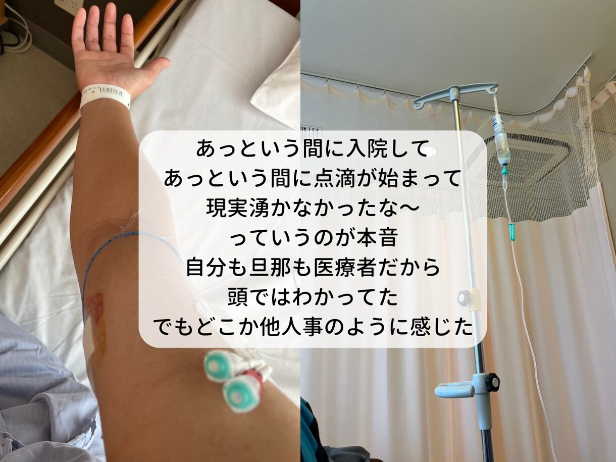 家族の闘病を経験した看護師があなたの辛さを聴きます 20〜40代子育て世代の看病の孤独や弱音を優しく受け止めます イメージ3