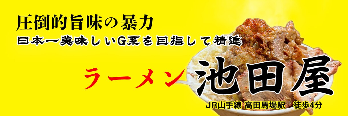 オリジナルバナー、ヘッダーを心を込めて作成致します 目に留まる目立つバナーを安く心を込めて イメージ7