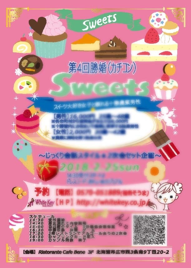 最短２４時間仕上げ可能☆チラシのデータを作成します ご希望に沿ったチラシを心を込めて作成いたします イメージ7