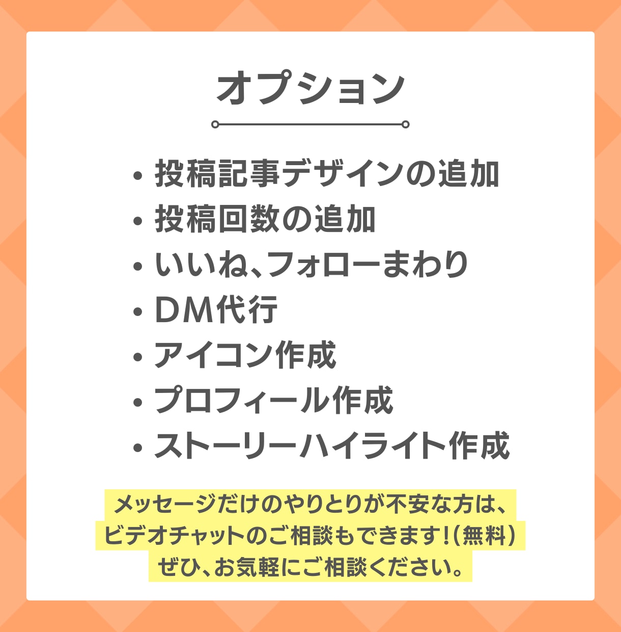 １ヶ月間☆週2回投稿インスタの運用代行します 投稿の内容ネタだしから画像作成、投稿まですべて代行します！ イメージ5
