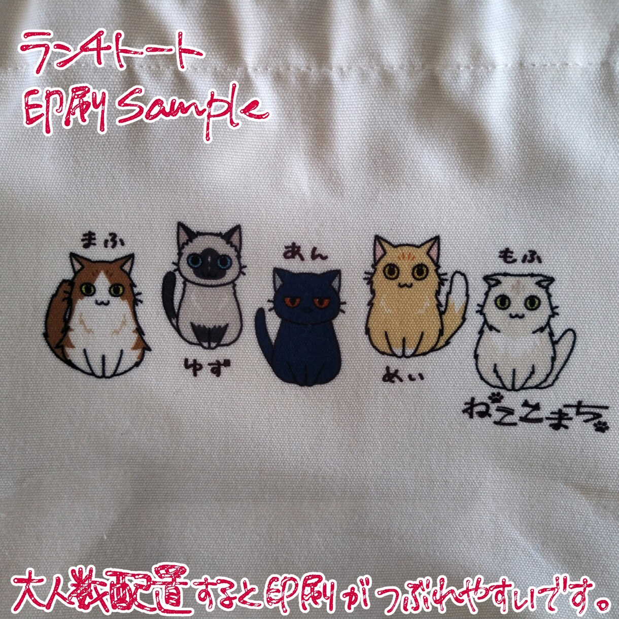 世界に一つの猫ちゃんグッズ制作承ります エコバッグや缶バッジなど種類豊富！ イメージ4