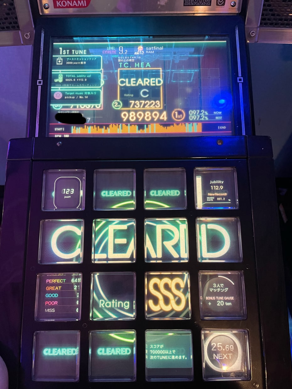 音ゲー上達のための指導をします あなたの実力を把握して、全力で上達のサポートします。 イメージ9