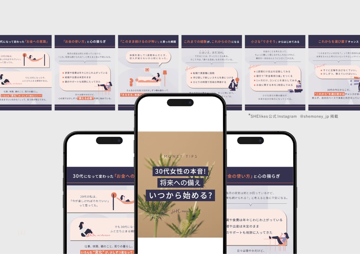 女性向けInstagramバナー制作します 上品でおしゃれな世界観デザイン提案 イメージ3