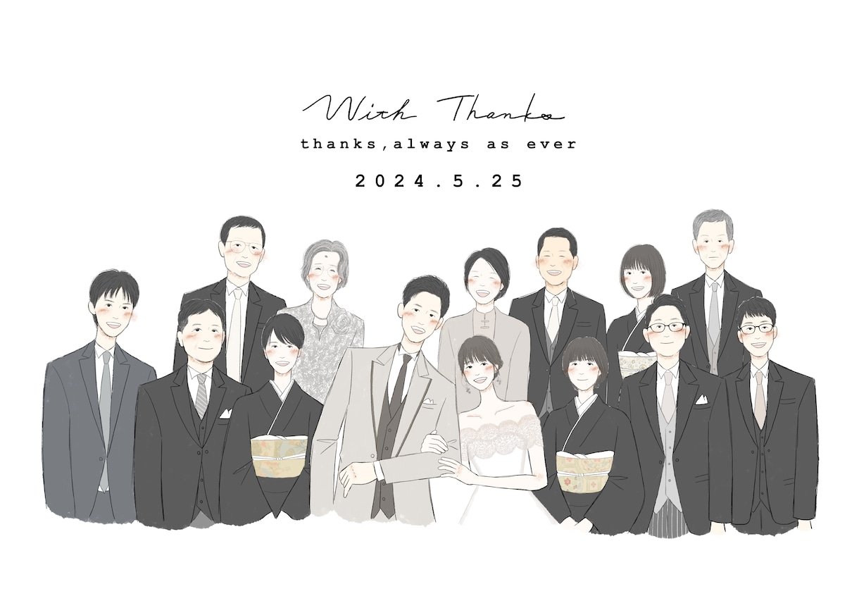 即対応 ◎ ゆる〜い大人可愛い両親贈呈品を描きます 今までの感謝の気持ちを似顔絵に込めて イメージ5