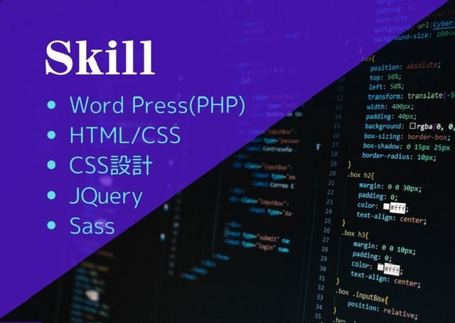 HP・LP・ECサイトのコーディングを代行致します 静的からWord Pressコーディングまでお任せください。 イメージ2