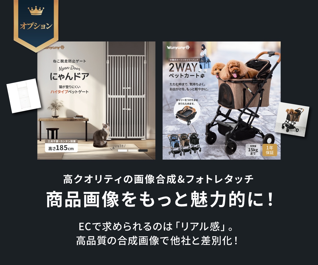 お試し5枚パック！楽天など商品ページを作成します 目を引くトップ画像！画像合成・レタッチで商品をもっと魅力的に イメージ5