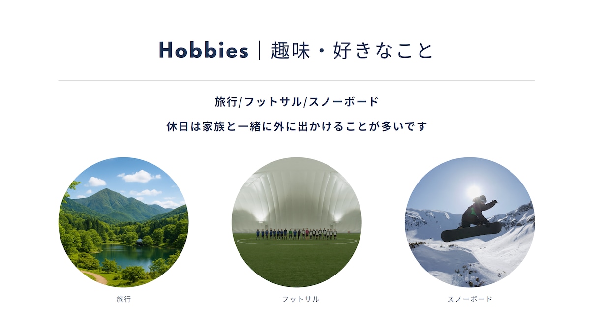 IT/SIer特化　ES添削＋面接深掘ります 日本3大Sier勤務　リクルーター・面接官を16年 約50名 イメージ2