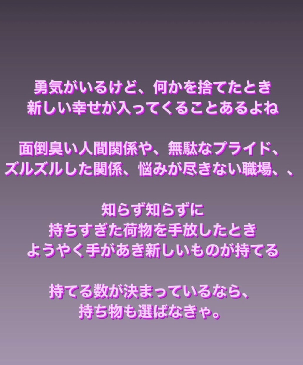 貴方のお悩みお聞きします 某有名私立大心理学専攻卒/メンタル最強キャバ嬢がお答えします イメージ2