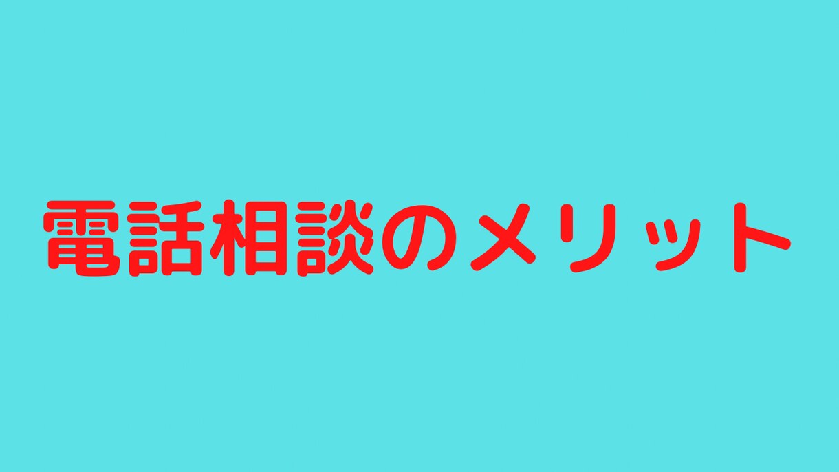 出品者さんの為の何でも相談室✨不満に寄り添います 低評価で落ち込んでいる!商品が売れない!そんなあなたへ✨ イメージ10