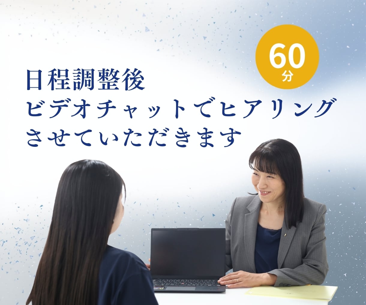 強みを発掘し"選ばれる"プロフィールを作成します ココナラ・書籍・ブログ・noteのインタビュー記事にも イメージ4