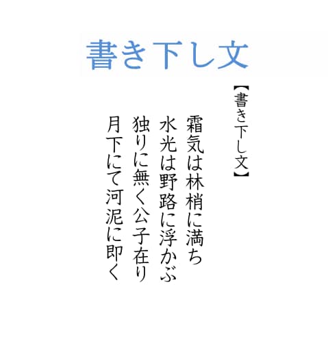 ご所有の掛軸や画讃を解読し、解説いたします 〔最短納期２～３日での解読が可能です〕 イメージ3