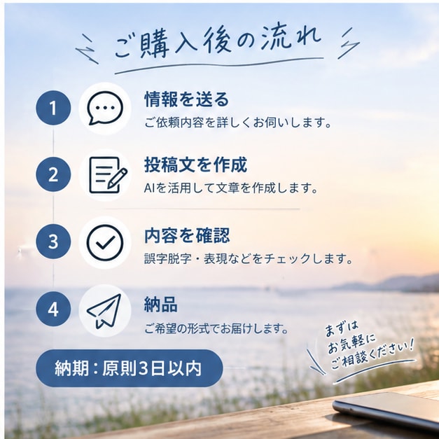 Instagram投稿文を3本作成します AI活用で伝わるSNS文章を丁寧に作成します イメージ4
