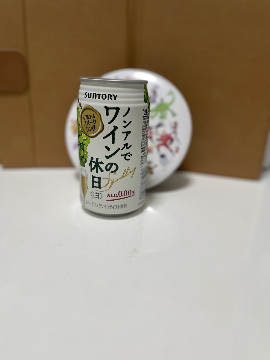 酔ったけどまだ飲みたいってときのお相手してます 酔っ払って帰ってきたけどまだまだ話し足りないってときに イメージ1