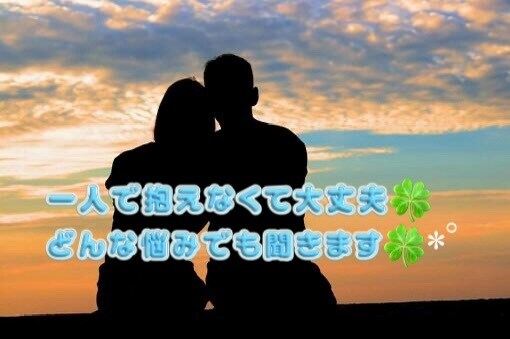 夜職経験あり  大人の恋愛、人間関係の悩み聞きます 50代女性が本音で寄り添います。誰にも言えない悩みOK。 イメージ1