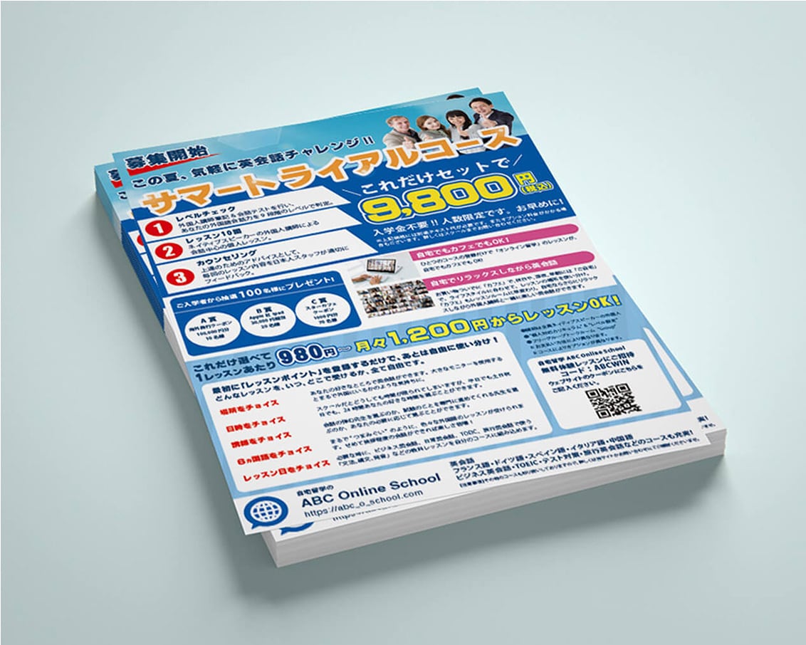 チラシ作成いたします 分かりやすいレイアウトで訴求力UP！ イメージ4