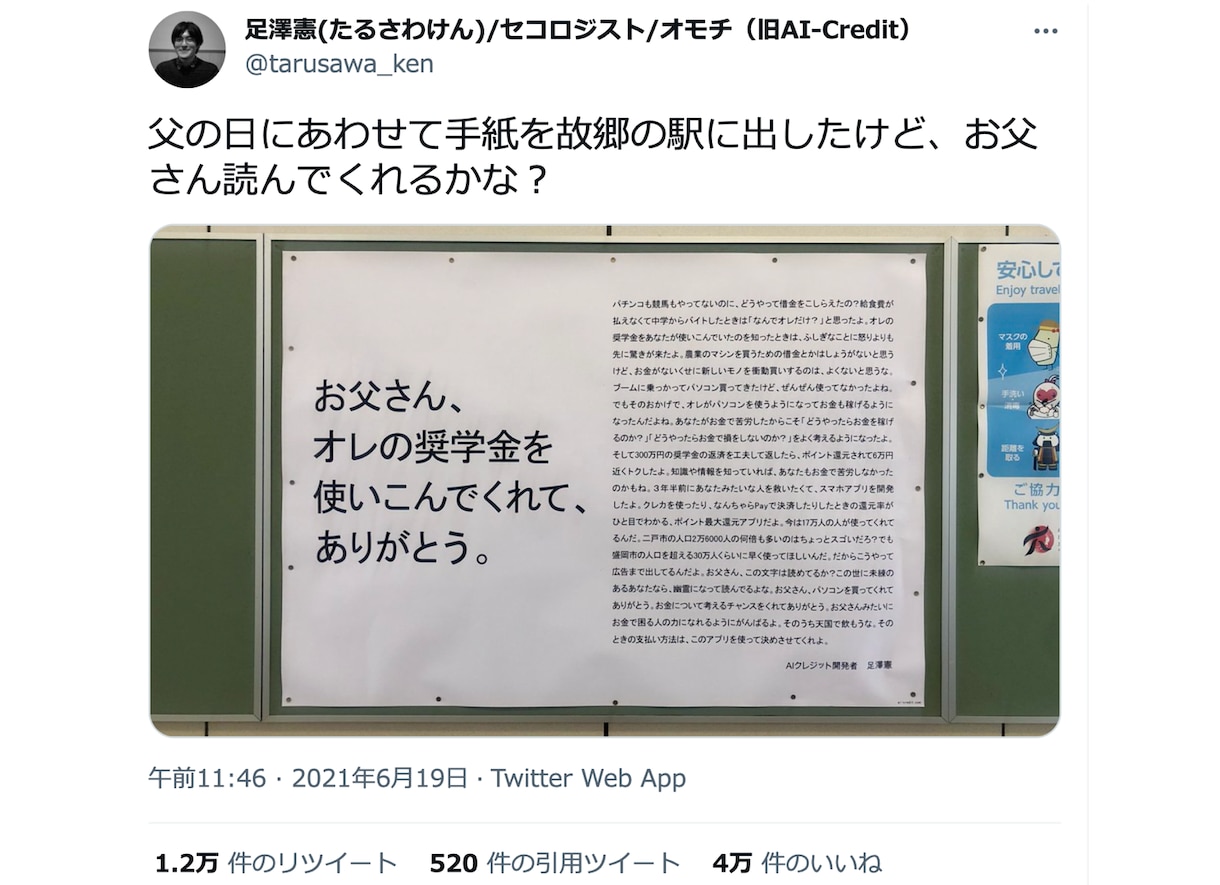 コピーライター代表がキャッチコピーを書きます 株式会社コピーライターCEOが企画提案※ご新規様のみ イメージ4