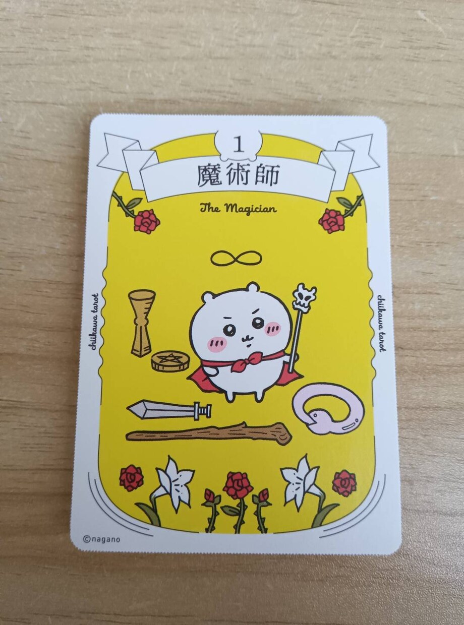 ワンコインでタロットorオラクル占いやります 大アルカナor日本の神様のオラクルカードのどちらかで占います イメージ2