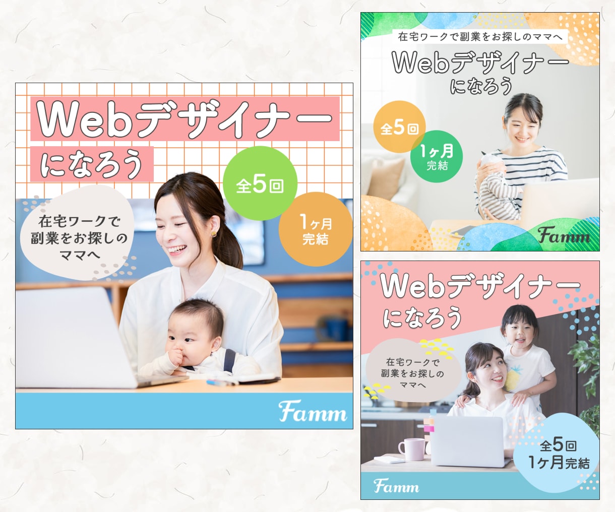高コスパ‼︎納得いただけるまでデザインします おしゃれ・かわいいデザインが得意です♪ イメージ2