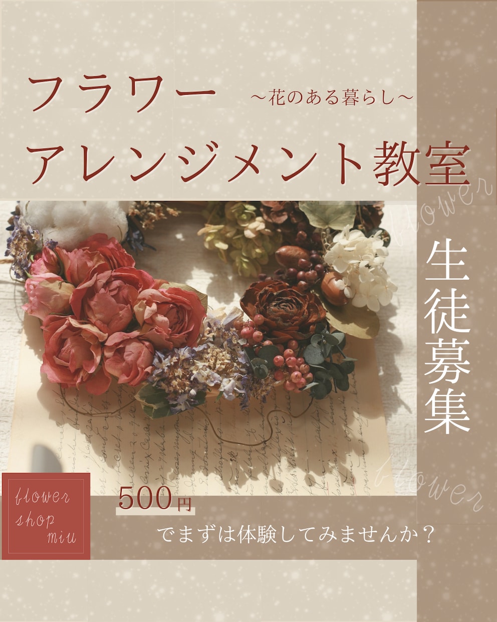 発見タブから見つけてもらえる投稿画像作ります 集客できる投稿画像作成！インスタ分析してデザインに取り入る！ イメージ2