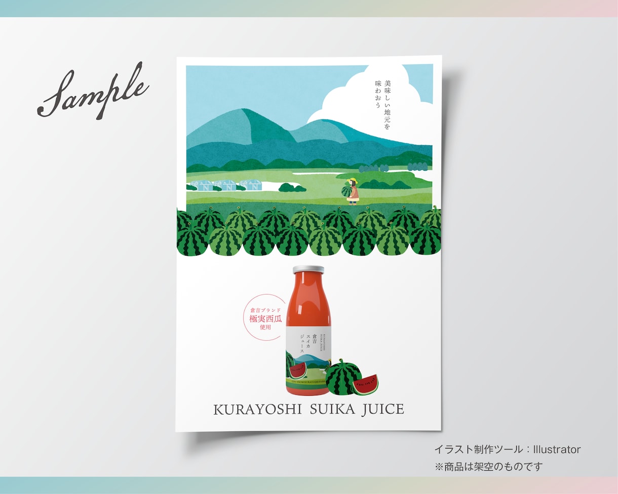 目を引くイラストでイベントチラシ作成します メインビジュアルをイラストにしたデザインをご提案！ イメージ8