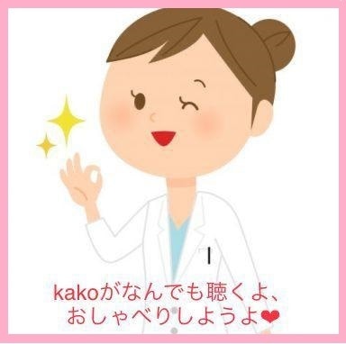 人間関係の悩み、愚痴、何でも聴き改善策考えます 職場/夫婦/疲れた/ストレス/パワハラ/モラハラ/リセット イメージ2