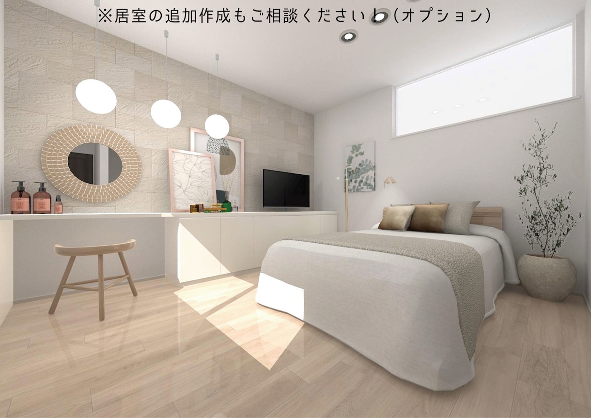 専属コーディネーター【LDK内観パース】作成します LDK内観パース2カットをスピーディーに作成！！ イメージ10