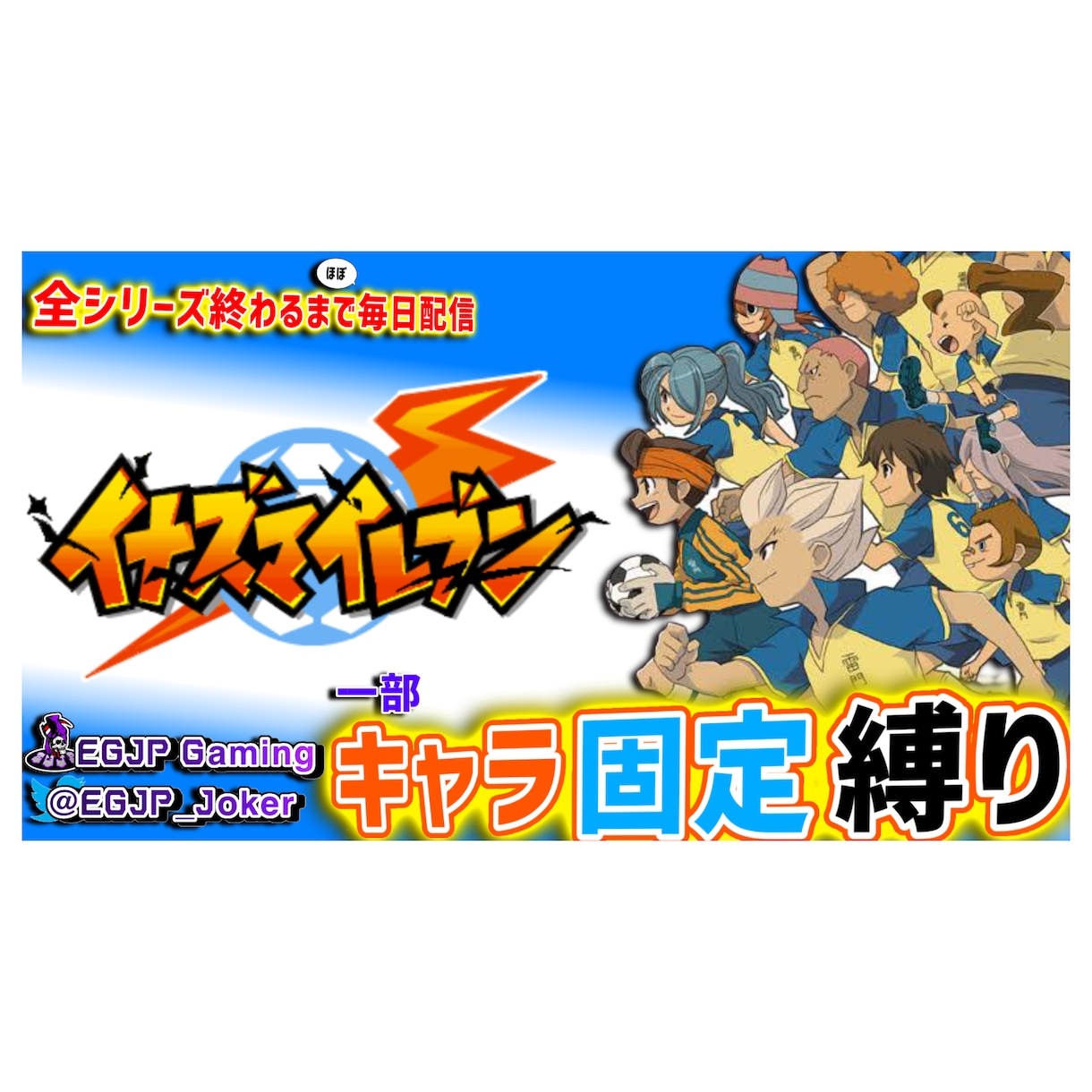 目に付く！留まる！サムネイル作成いたします サムネイルは玄関です。まずは見たくなる動画にしましょう。 イメージ4