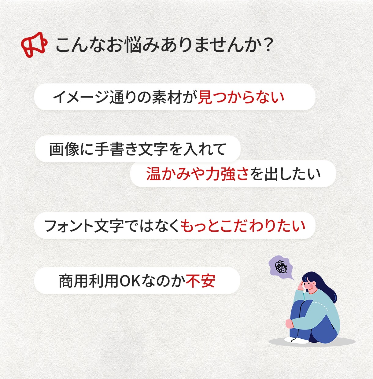 バナーやSNSに！背景透過の筆文字お届けします 〜習字歴11年のWEBデザイナーが仕上げる商用OK筆文字〜 イメージ3