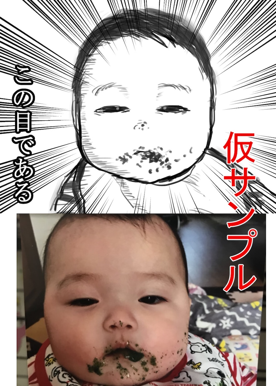 お写真を似顔絵にして更に笑顔をお届けしたいですます SNSやアイコンに！プレゼントに！ポップやネタ系描きます！ イメージ3