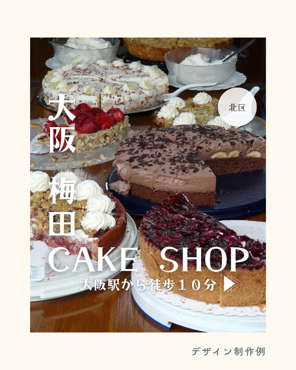 デザイナーがSNS投稿画像制作します 「売上に繋がる・クリックされる」デザインを作成します！ イメージ5