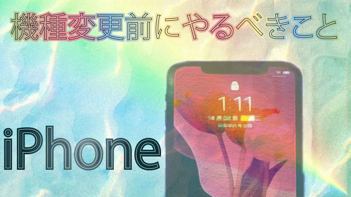 サムネイルなどのトップ画像におすすめします ブログやYouTubeなどにいかかでしょうか！ イメージ4