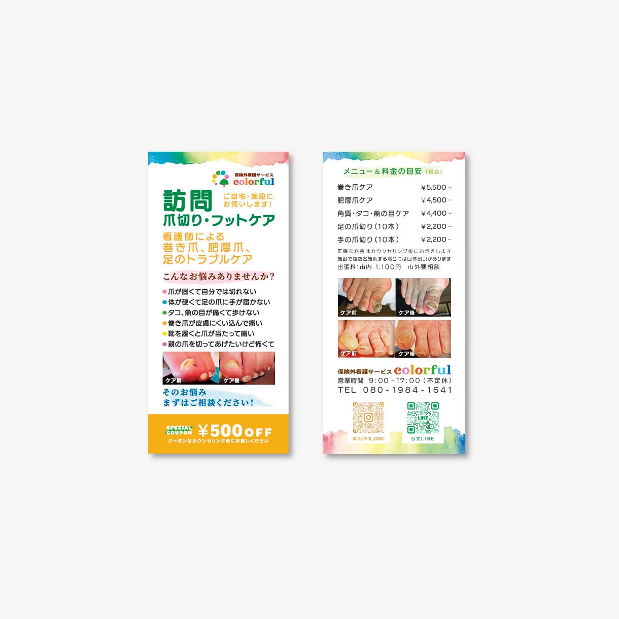 迅速丁寧にチラシを制作します お気軽にDMにて、ご相談ください。 イメージ2