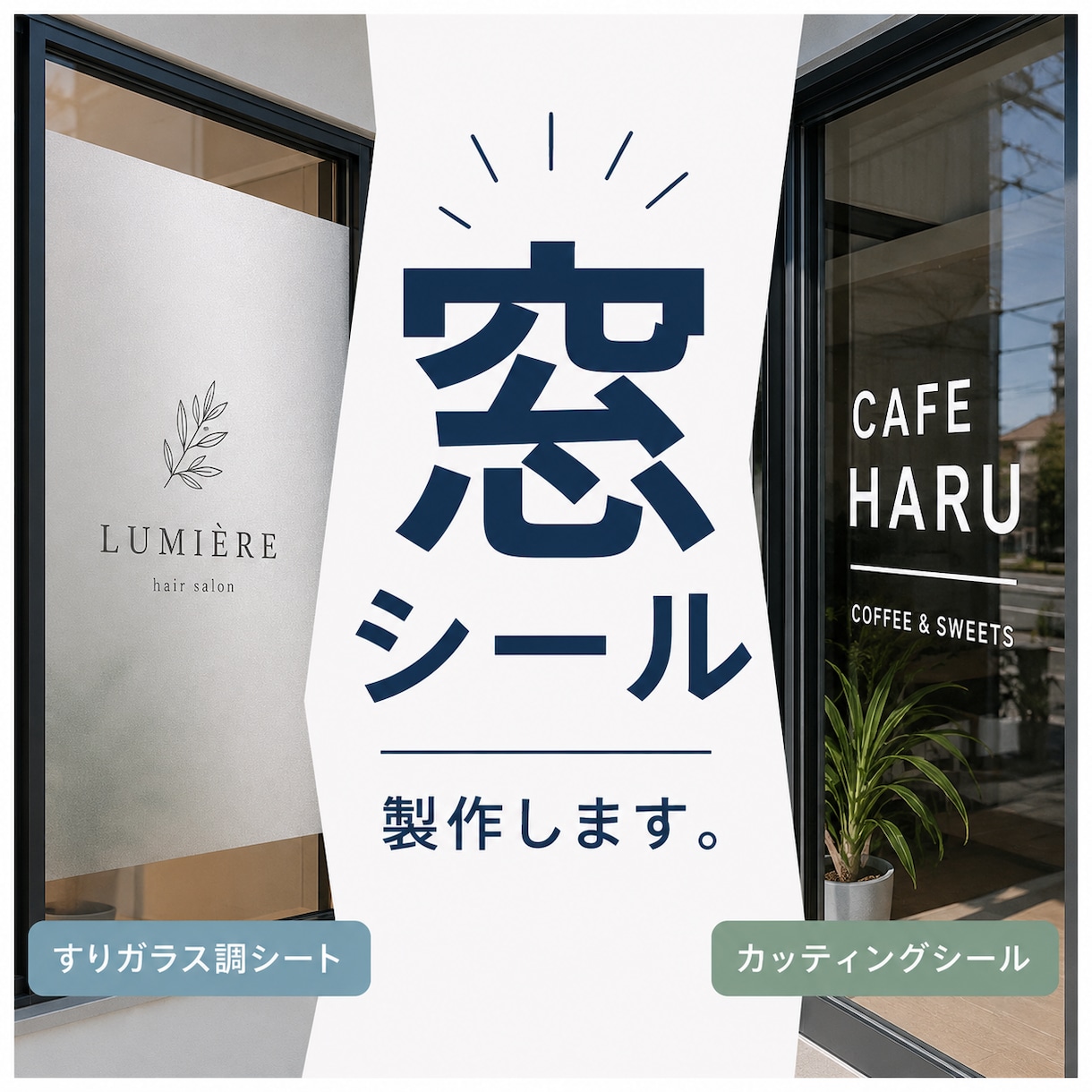 展示会・個展・イベント、看板パネル作成します 展示パネル、看板シールなどお任せください！ イメージ1