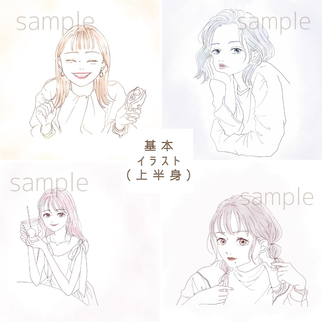 ふんわり優しい雰囲気の似顔絵お描きします シンプルなカラーと柔らかいタッチで、お写真をイラストにします イメージ2