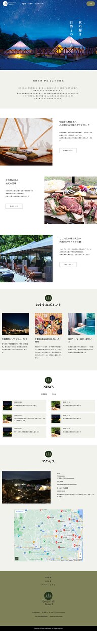 デザインデータからのコーディング承ります レスポンシブ対応可能！丁寧にコーディングいたします！ イメージ3