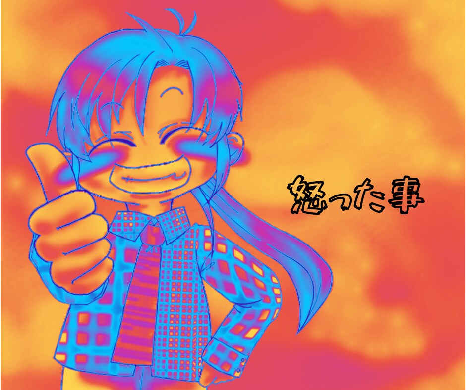 あなたの聞いて欲しい事、話したい事、お聞きします 愚痴、悩みを吐き出したあと、笑顔で楽しくお話しませんか？ イメージ4